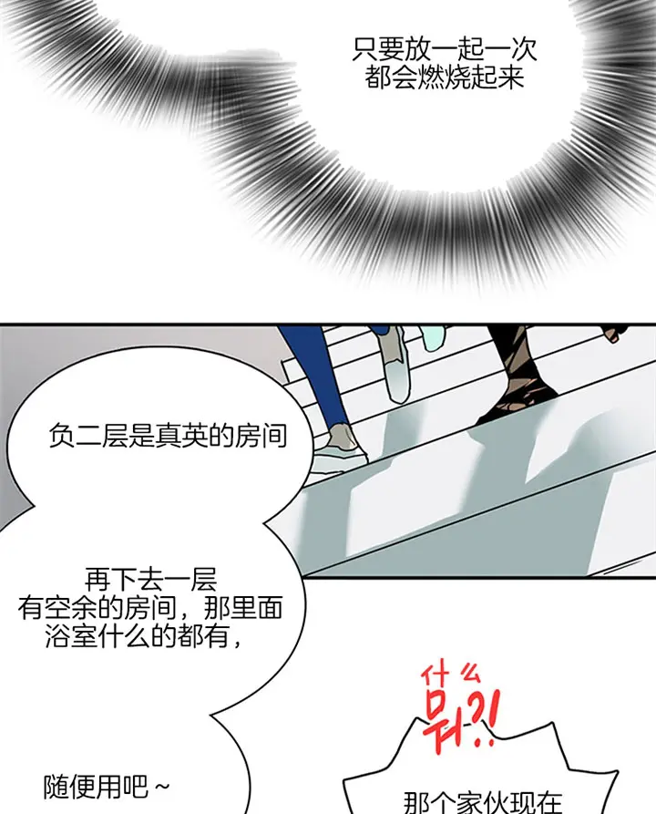 第113话 第9页