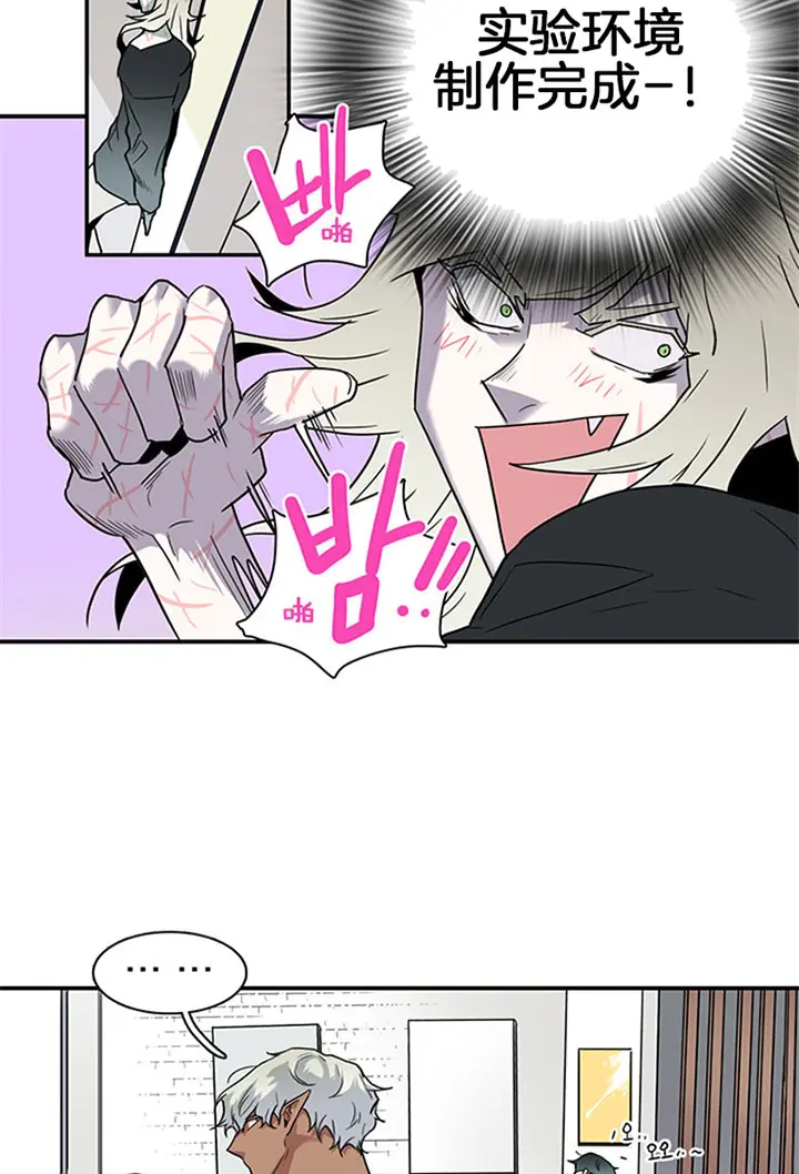 第113话 第17页
