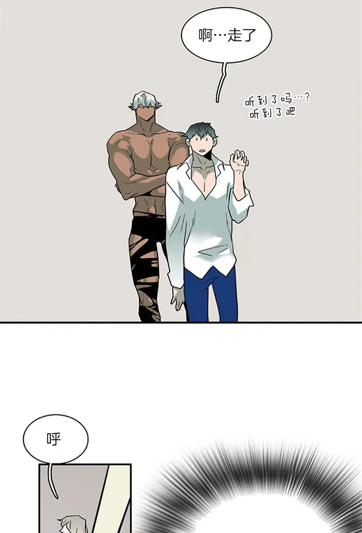 第113话 第16页