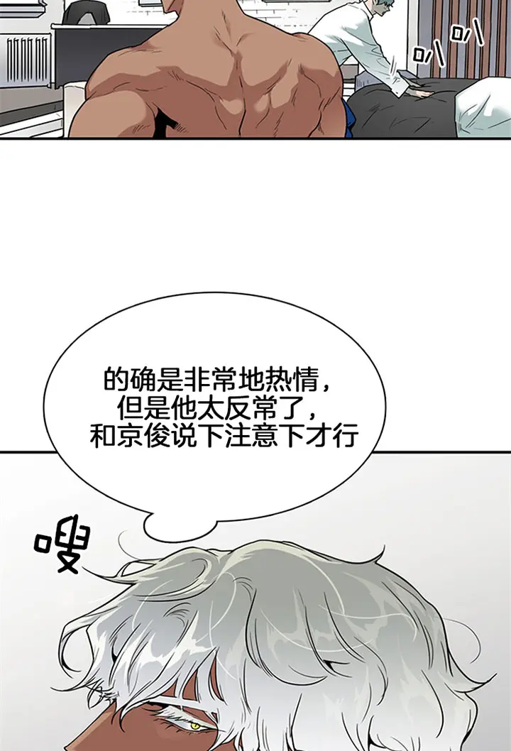第113话 第18页