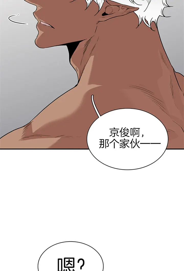 第113话 第19页