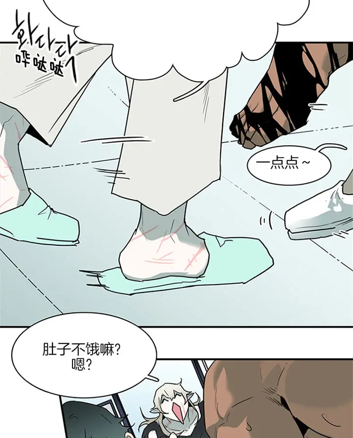 第113话 第6页