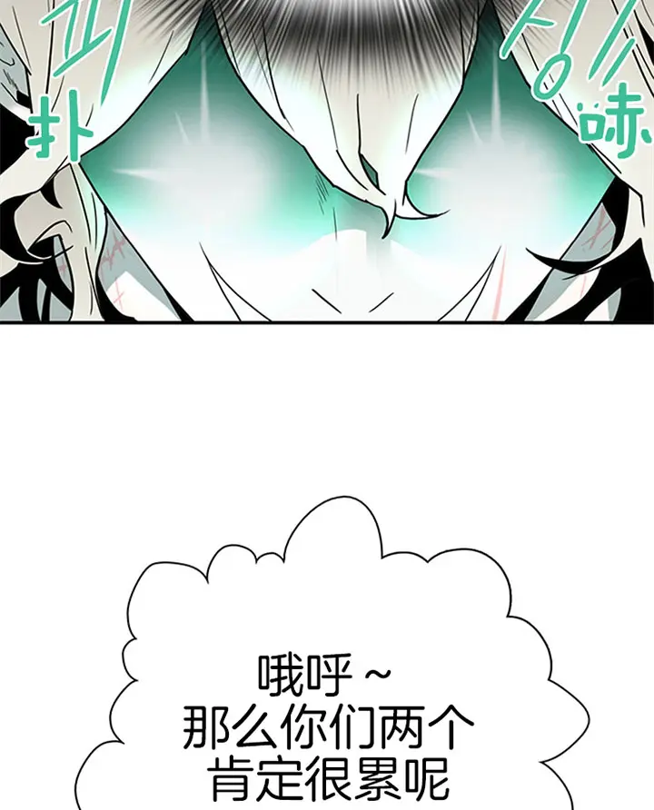 第113话 第5页