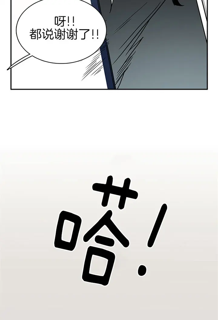 第113话 第15页