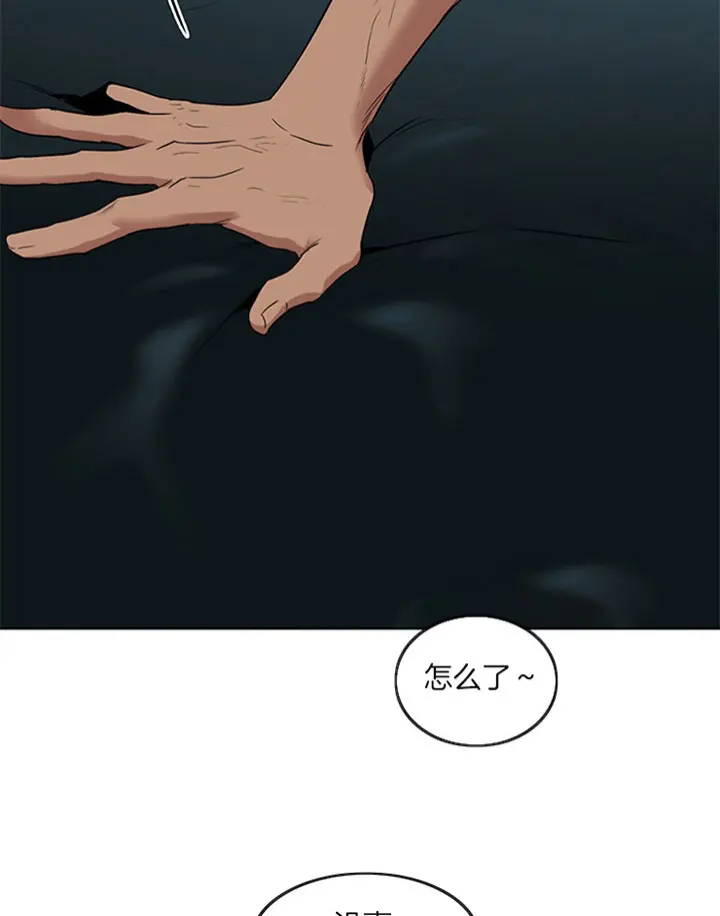 第113话 第27页