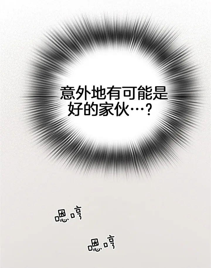 第113话 第25页