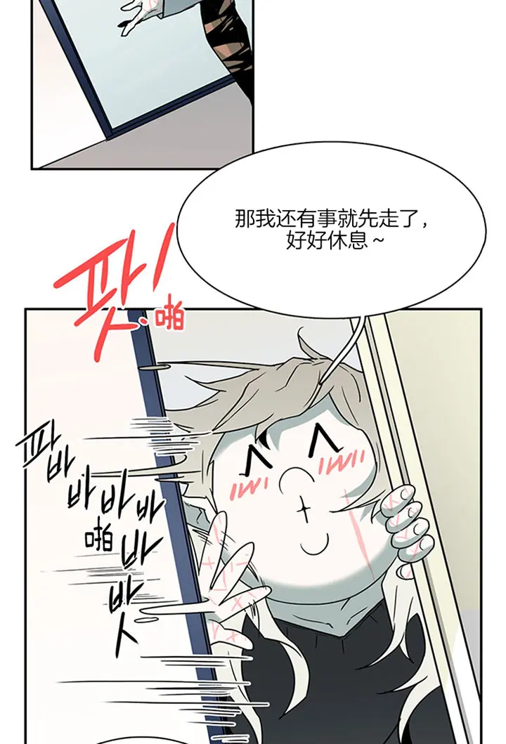 第113话 第14页