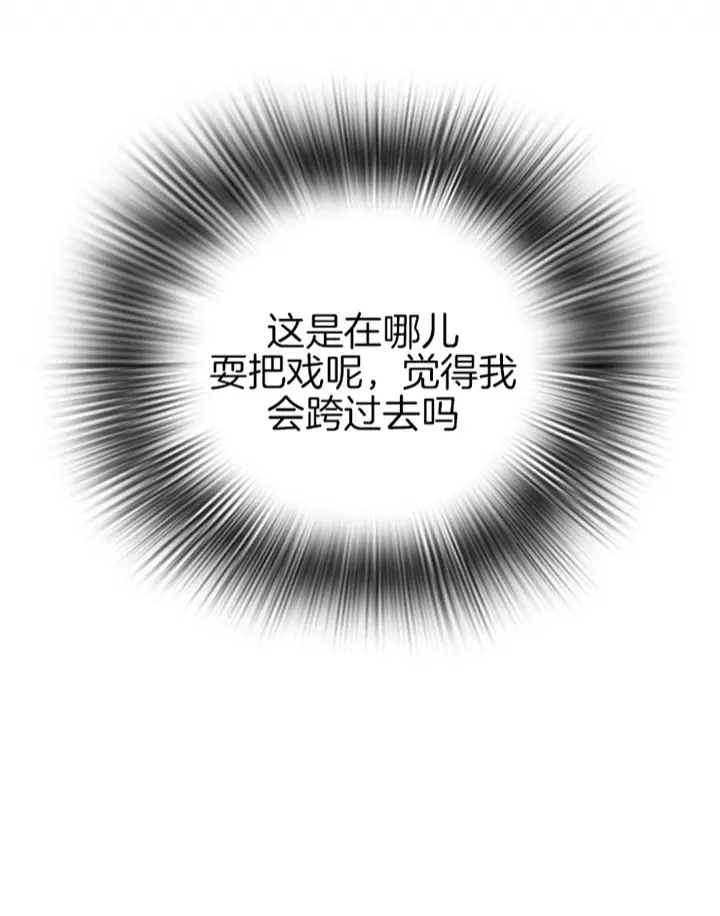 第113话 第31页