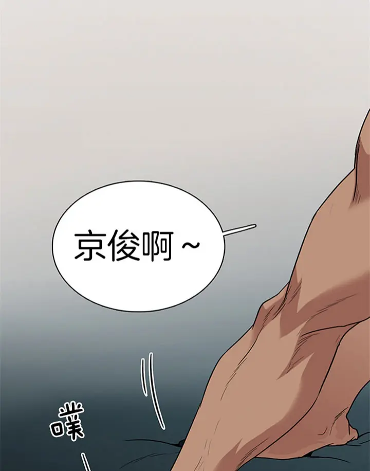 第113话 第26页