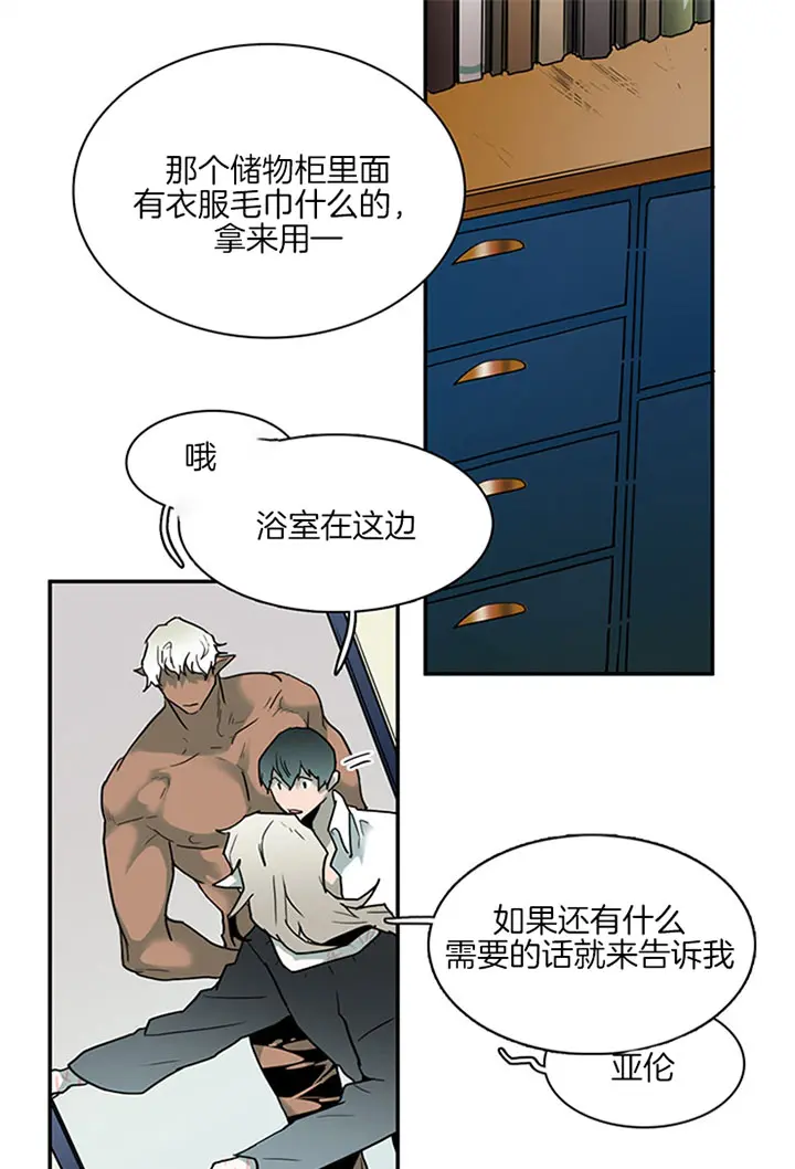 第113话 第13页