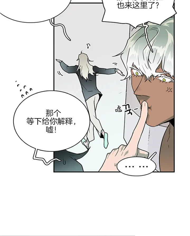 第113话 第10页