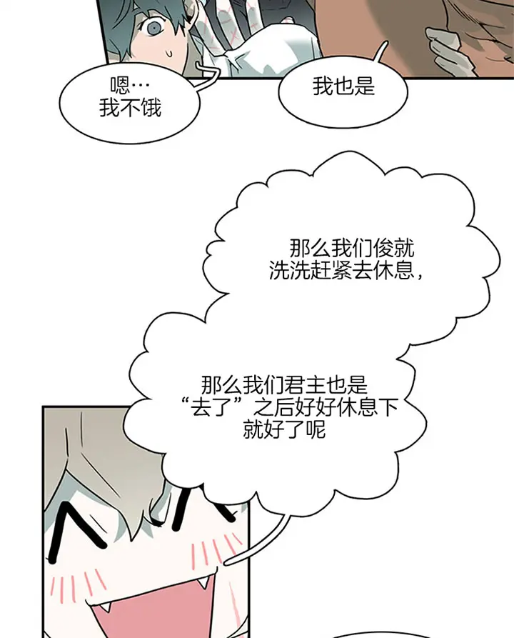 第113话 第7页