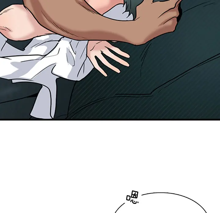第114话 第9页