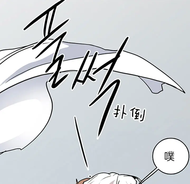 第114话 第7页