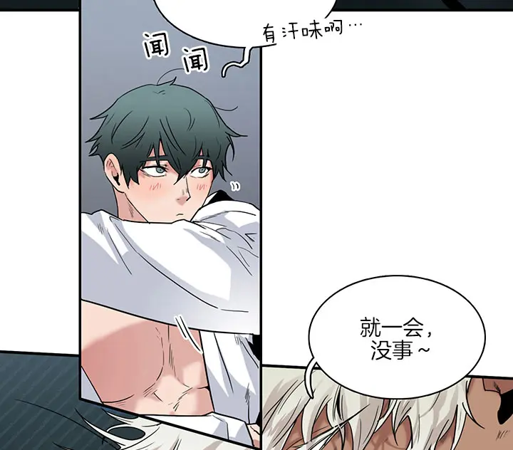 第114话 第3页