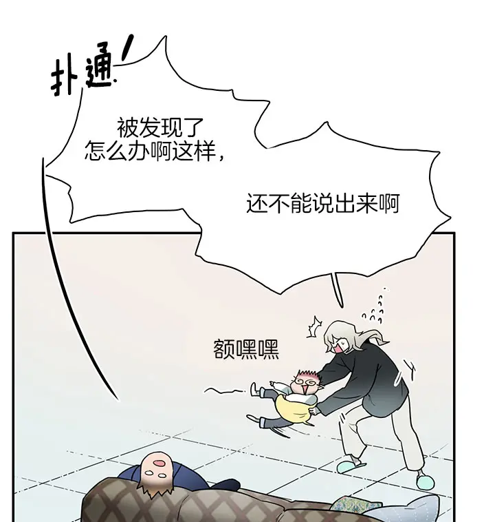 第114话 第37页