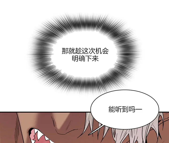 第114话 第15页