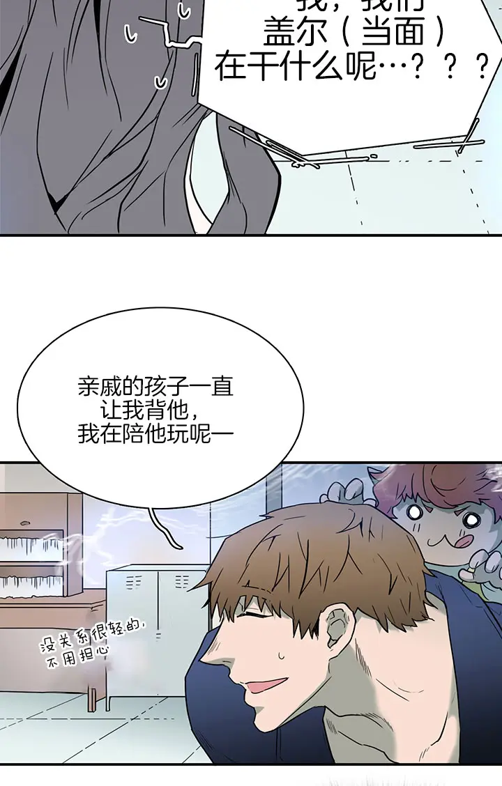 第114话 第30页