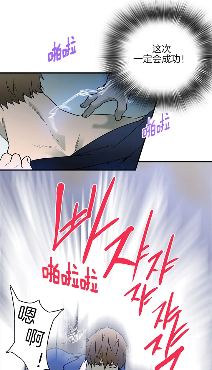 第114话 第31页