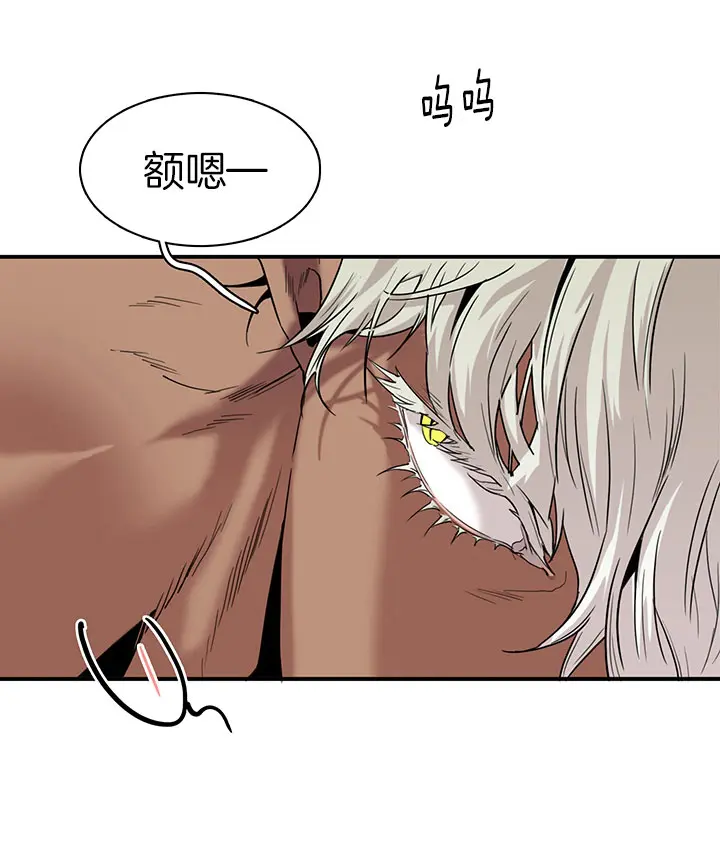 第114话 第14页