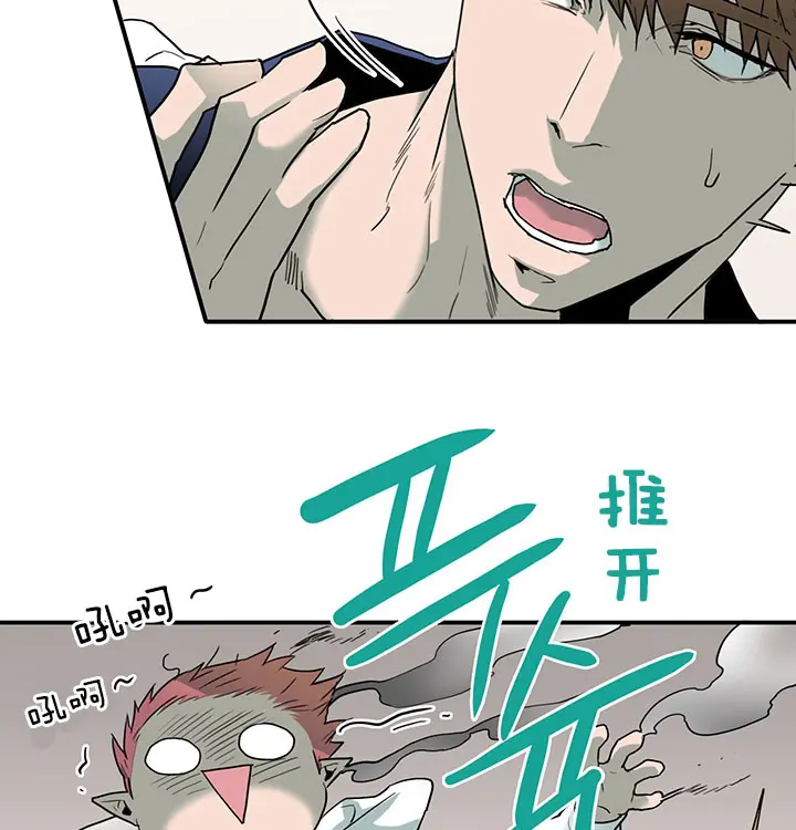 第114话 第35页