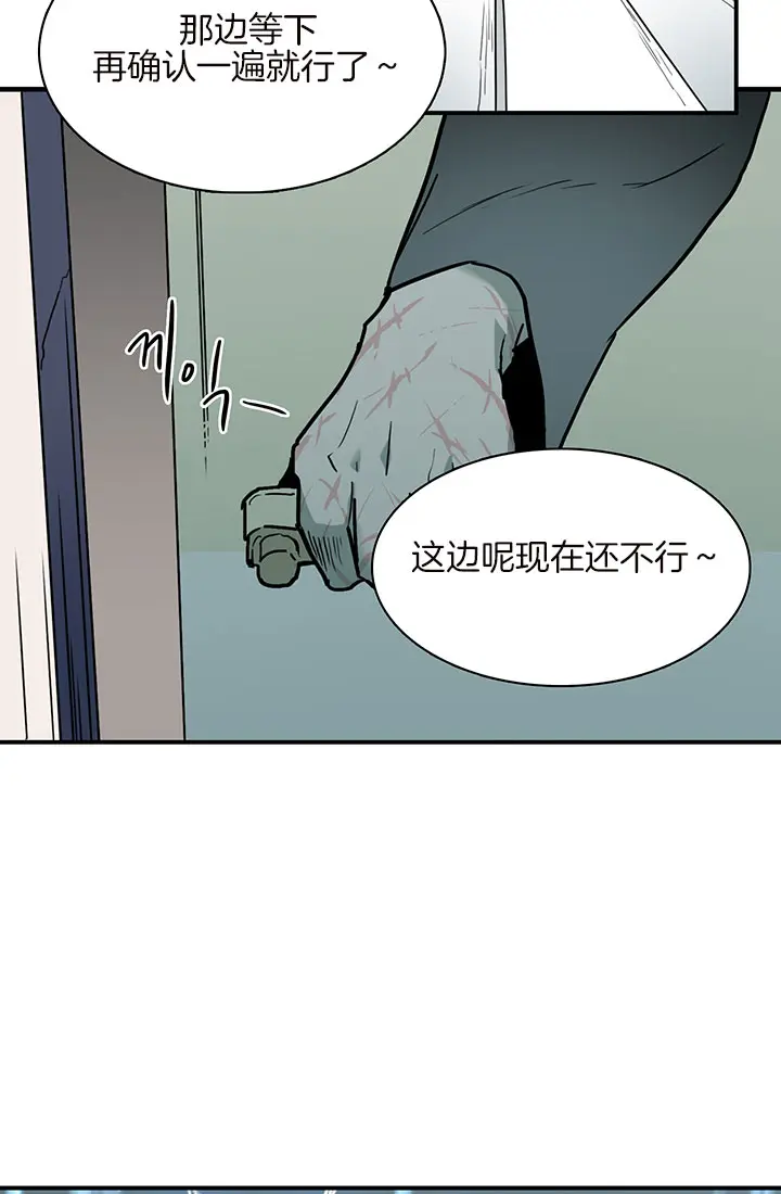第114话 第28页