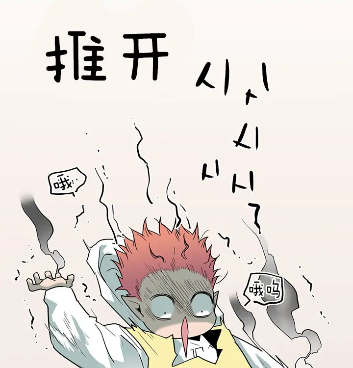第114话 第33页