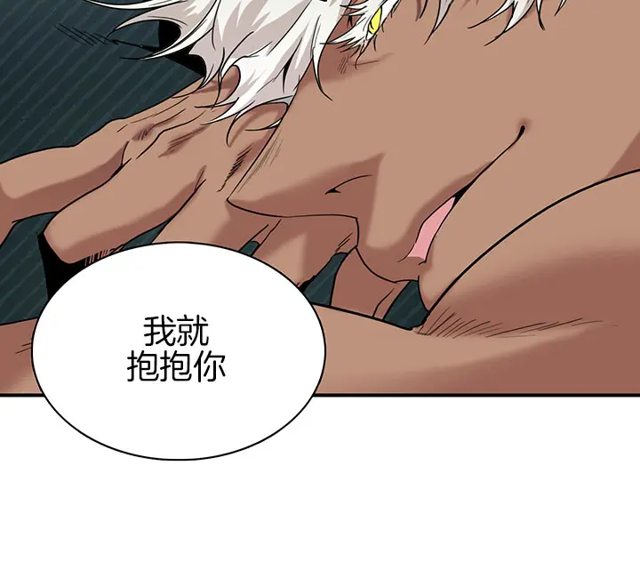 第114话 第4页