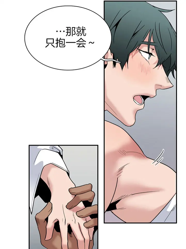 第114话 第5页