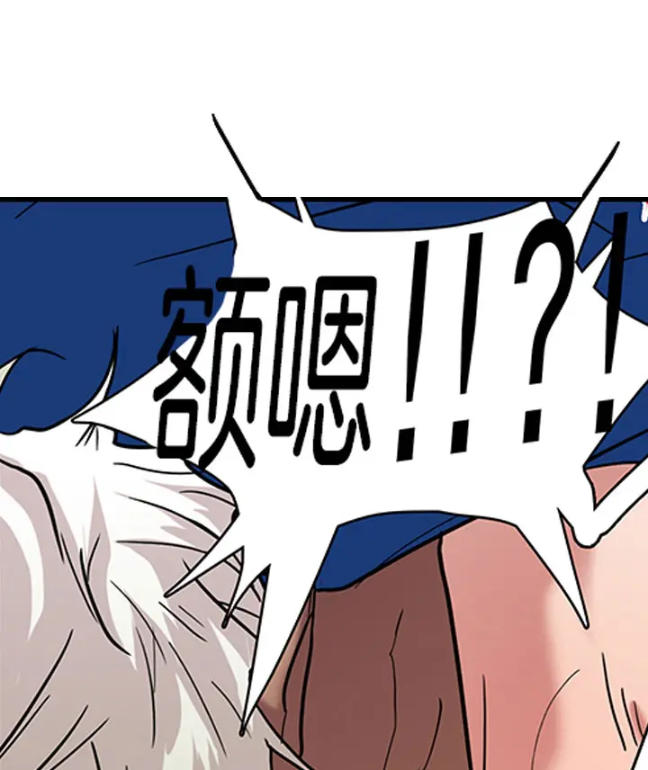 第114话 第21页