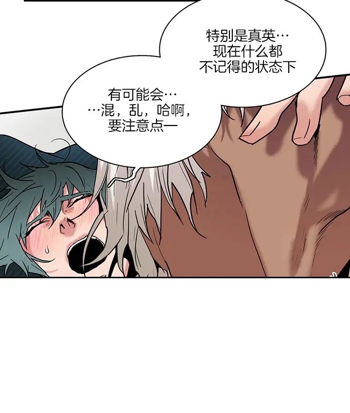 第114话 第13页