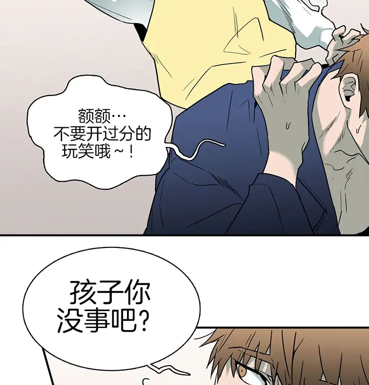 第114话 第34页