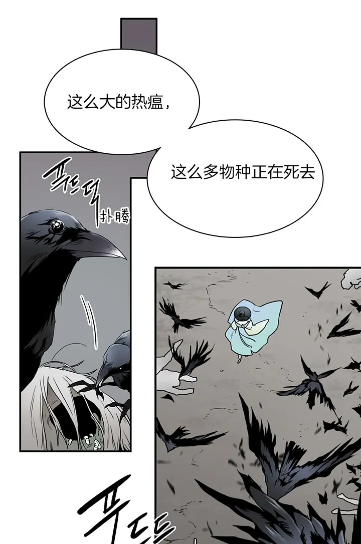 第115话 第15页