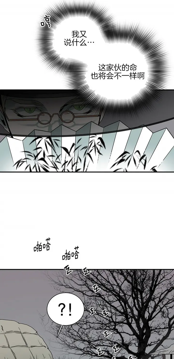 第115话 第19页