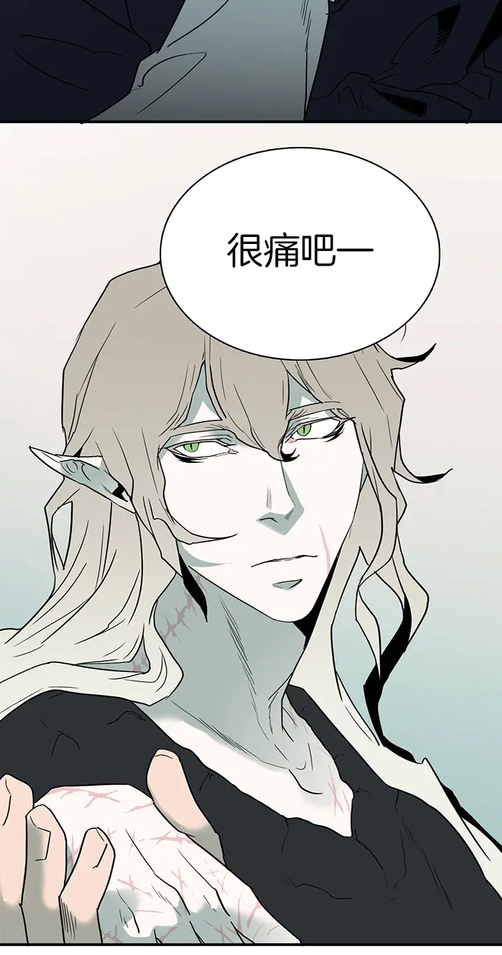 第115话 第8页