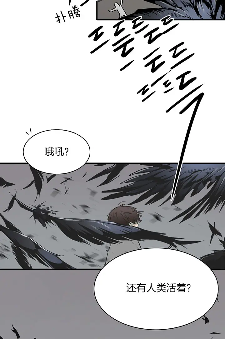 第115话 第16页