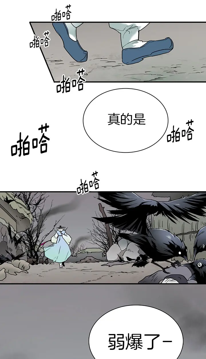 第115话 第13页