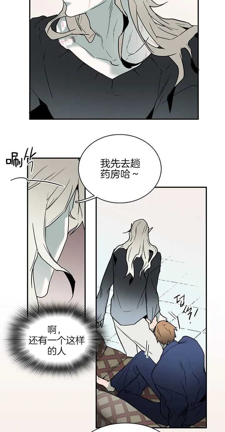 第115话 第10页