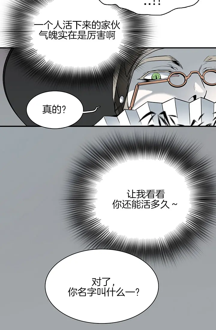 第115话 第25页