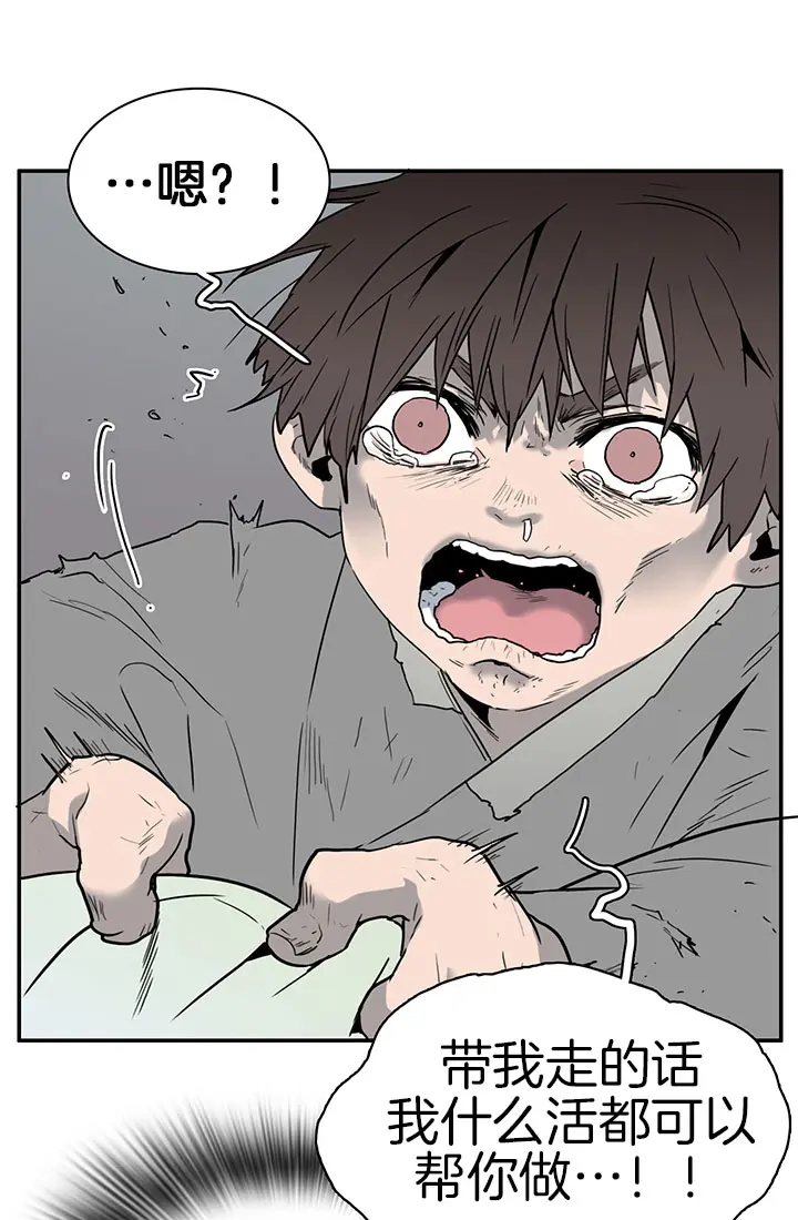 第115话 第24页