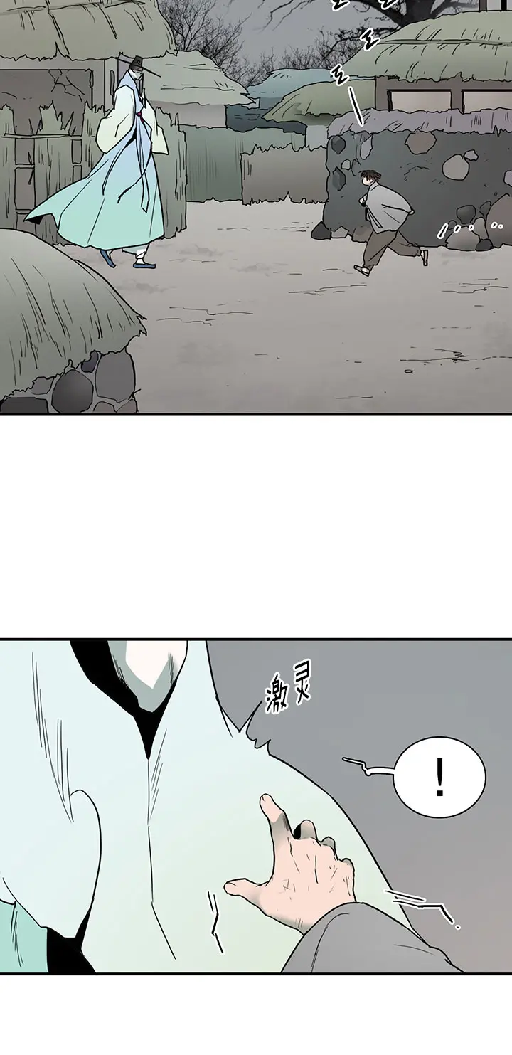 第115话 第20页