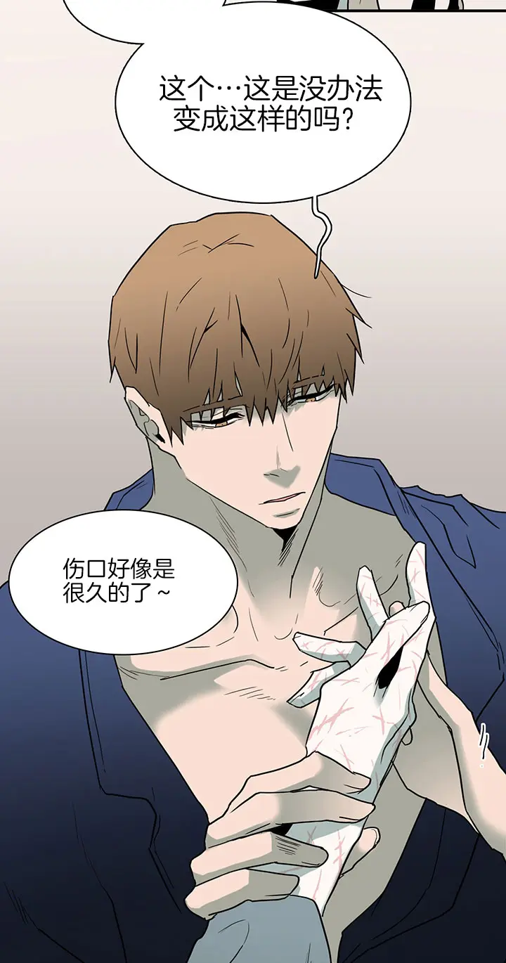 第115话 第7页
