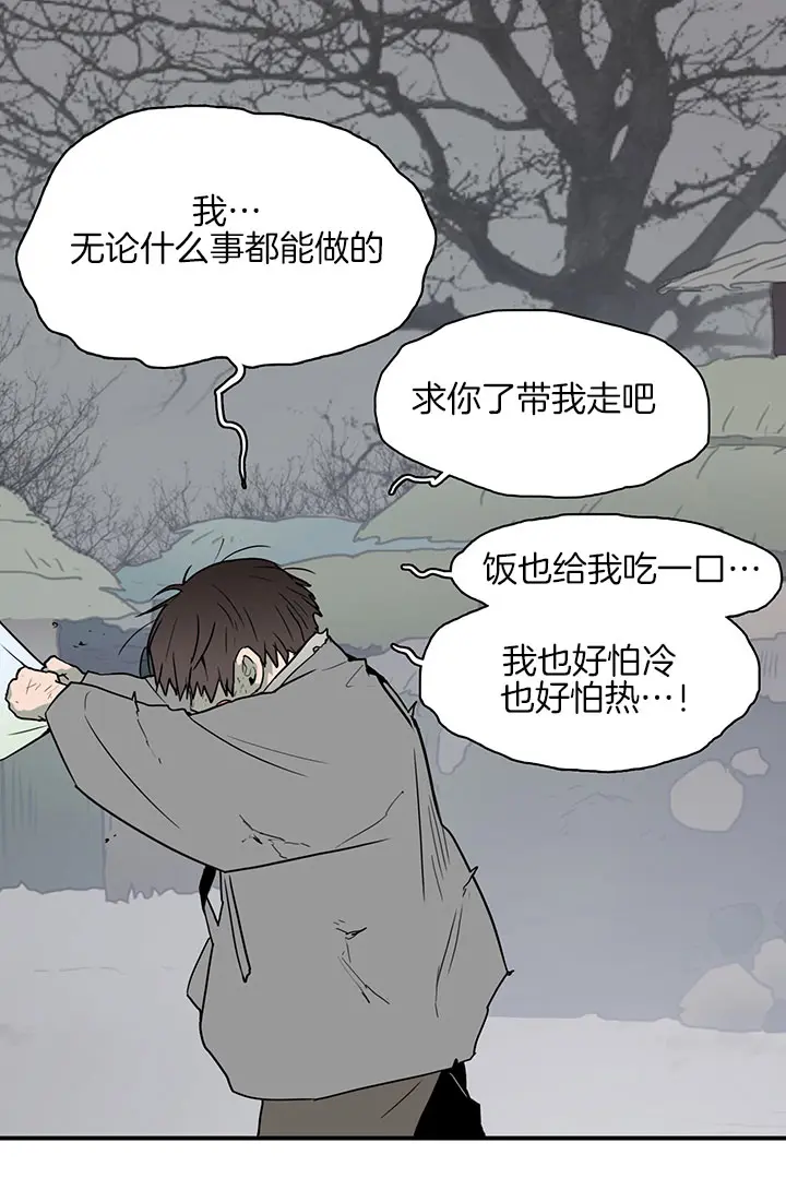 第115话 第23页
