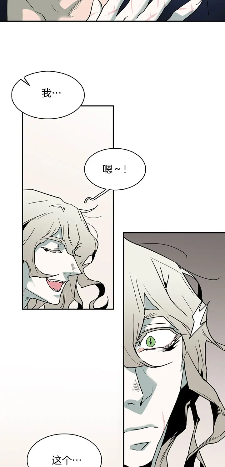 第115话 第6页