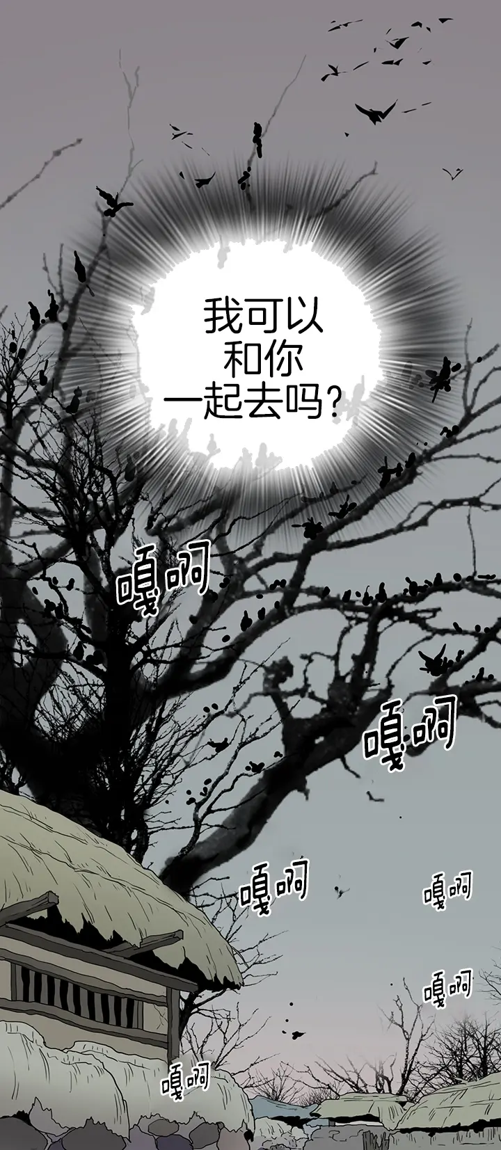 第115话 第12页