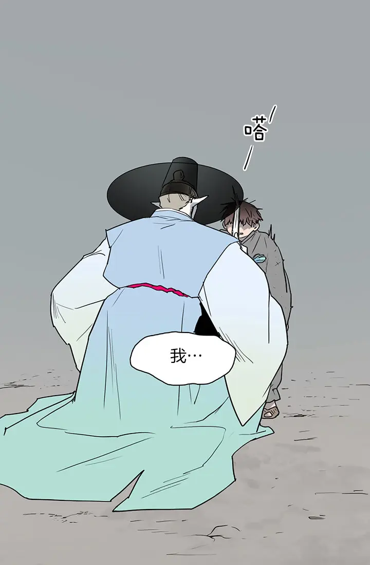 第115话 第26页
