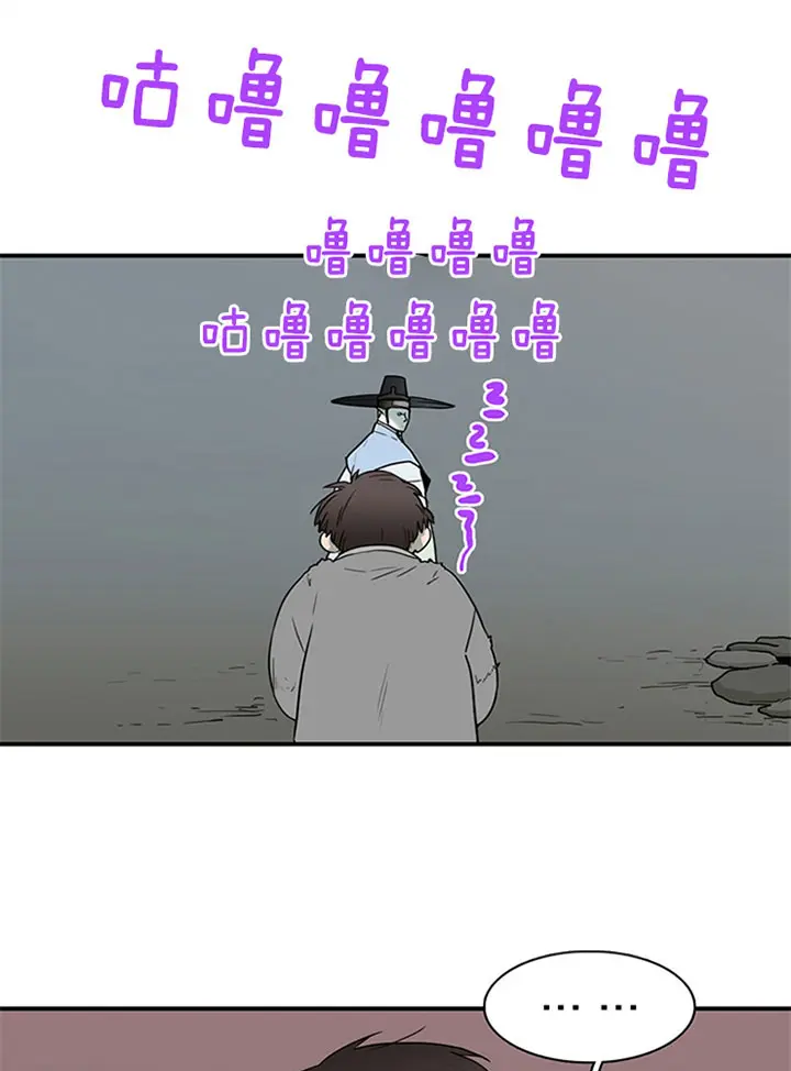 第116话 第13页