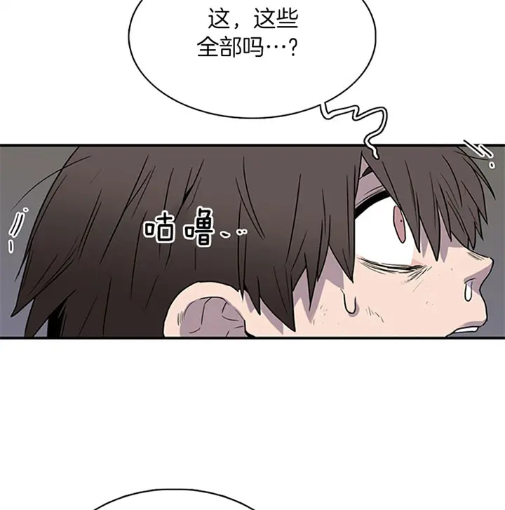 第116话 第24页