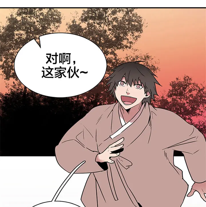 第116话 第35页