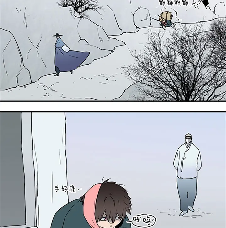 第116话 第30页